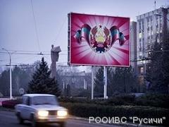 На Украине предложили поглотить Приднестровье