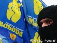 Что скрывают в лесах украинские националисты?