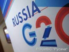 Россия потратила 6,5 млрд рублей на председательство в G20