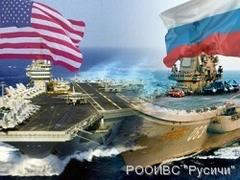 Правда о военной конфронтации США и России