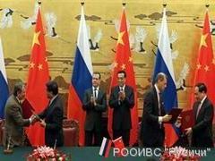 "Роснефть" по дешевке продает Китаю будущее благополучие россиян