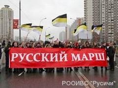 "Русский марш" в Москве: виноват не только дождь
