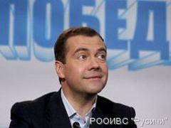 Медведев: в России нет устойчивого экономического развития
