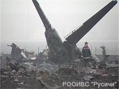 Самолёт Ан-12 разбился под Иркутском, погибли 9 человек