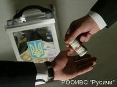 На Украине легализуют скупку голосов избирателей