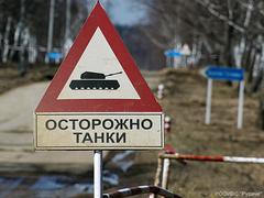 Взрыв танка в Хабаровском крае. Трое погибших