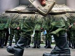 Вооруженные силы разорили госбюджет на 7 миллиардов 