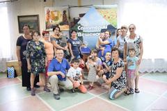 Помощь детям-инвалидам Донбасса