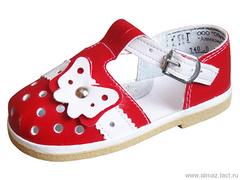 Детская обувь «Алмазик» Модель 0-132
