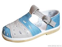 Детская обувь «Алмазик» Модель 1-118