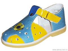 Детская обувь «Алмазик» Модель 1-17, размеры: 14,5-16,5