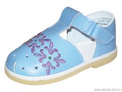 Детская обувь «Алмазик» Модель 0-28, размеры: 10,0-14,0