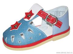 Детская обувь «Алмазик» Модель 0-30
