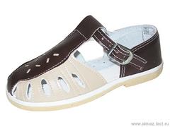 Детская обувь «Алмазик» Модель 2-15