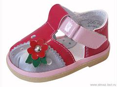 Детская обувь «Алмазик» Модель 0-88