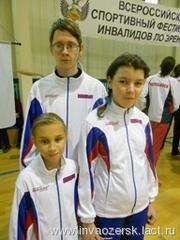 Всероссийский спортивный фестиваль детей-инвалидов по зрению 2013