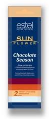 Крем для загара SUN Flower Chocolate Season, 15 мл SOL/3 