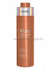 Деликатный шампунь для окрашенных волос OTIUM COLOR LIFE, 1000 мл Арт.OTM.6/1000