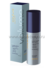 Спрей-объем для волос LUXURY VOLUME ESTEL HAUTE COUTURE (100 мл)  C/VM/SP100