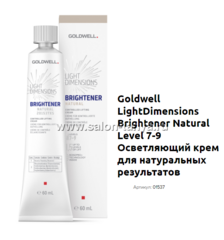 NEW BLONDE KREM 60 ml осветляющий крем для натуральных результатов Goldwell процедура обновления блондированных волос (Арт01537) NEW BLONDE KREM 60 ml осветляющий крем для натуральных результатов Goldwell процедура обновления блондированных волос (Арт01537)