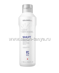 SILKLIFT крем лосьен 9% 750 ml Goldwell Conditiong Cream Developer - Кондиционирующий крем-лосьон (арт.01536)