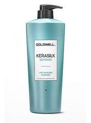 65238 Шампунь против выпадения волос Goldwell Kerasilk Repower Anti-Hairloss 1L