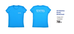 Футболка синяя женская (с логотипом ESTEL BEAUTY HAS A NAME) размер XS/S/M/L/XL/XXL пишите в комментарии к заказу.