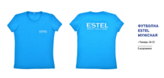 Футболка синяя мужская (с логотипом ESTEL BEAUTY HAS A NAME) размер S/M/L/XL/XXL пишите в комментарии к заказу.