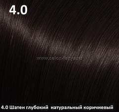 Пигментная Хна MORAN 4.0 Pigment Henna 50 гр. Пигментная Хна MORAN 4.0 Pigment Henna 50 гр.