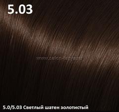 Пигментная Хна MORAN 5.03 Pigment Henna 50 гр. Пигментная Хна MORAN 5.03 Pigment Henna 50 гр.