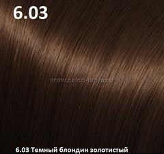 Пигментная Хна MORAN 6.03 Pigment Henna 50 гр. Пигментная Хна MORAN 6.03 Pigment Henna 50 гр.