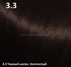 Пигментная Хна MORAN 3.3 Pigment Henna 50 гр. Пигментная Хна MORAN 3.3 Pigment Henna 50 гр.