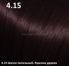 Пигментная Хна MORAN 4.15 Pigment Henna 50 гр. Пигментная Хна MORAN 4.15 Pigment Henna 50 гр.