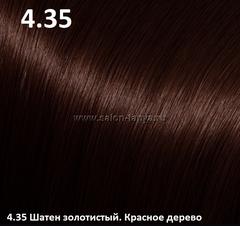 Пигментная Хна MORAN 4.35 Pigment Henna 50 гр. Пигментная Хна MORAN 4.35 Pigment Henna 50 гр.