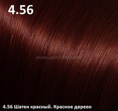 Пигментная Хна MORAN 4.56 Pigment Henna 50 гр. Пигментная Хна MORAN 4.56 Pigment Henna 50 гр.