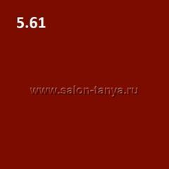 Натуральная Хна МОРАН 5.61 Henna Herbal MORAN 50 гр.