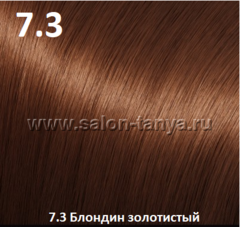 Натуральная Хна МОРАН 7.3 Henna Herbal MORAN 50 гр. Натуральная Хна МОРАН 7.3 Henna Herbal MORAN 50 гр.