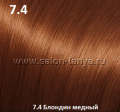 Натуральная Хна МОРАН 7.4 Henna Herbal MORAN 50 гр. Натуральная Хна МОРАН 7.4 Henna Herbal MORAN 50 гр.