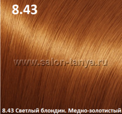 Натуральная Хна МОРАН 8.43 Henna Herbal MORAN 50 гр. Натуральная Хна МОРАН 8.43 Henna Herbal MORAN 50 гр.