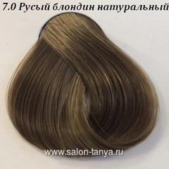7.0 Русый блондин натуральный Краска для волос Idea Color Cadiveu