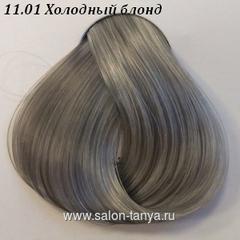 11.01 Холодный блонд Краска для волос Idea Color Cadiveu