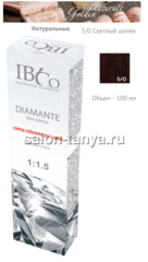 5/0 Светлый шатен IBCO DIAMANTE ammonia free безаммиачный краситель 100мл.