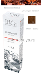 7/7 Блондин бежевый IBCO DIAMANTE ammonia free безаммиачный краситель 100мл.