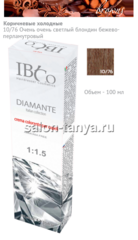 10/76 Очень очень светлый блондин бежево-перламутровый  IBCO DIAMANTE ammonia free безаммиачный краситель 100мл.