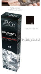 3/0 Темный шатен DIAMANTE Argan Oil IBCo