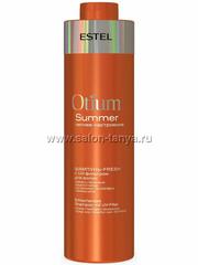 Шампунь-fresh с UV-фильтром для волос OTIUM SUMMER, 1000 мл Шампунь-fresh с UV-фильтром для волос OTIUM SUMMER, 1000 мл