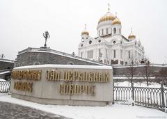 В Москве состоится I большой съезд казачьих духовников