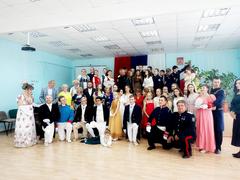 Демидовский бал.