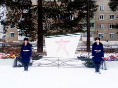 День Героев Отечества в России.