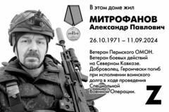 Мы помним! Мы гордимся!